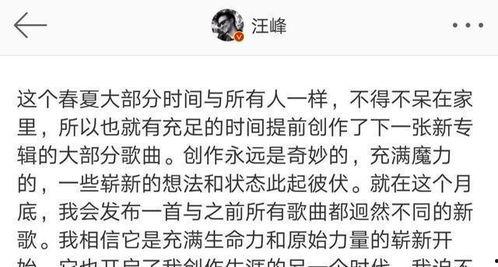 吃瓜的娱乐头条在哪找到,吃瓜群众热议的娱乐头条背后的故事
